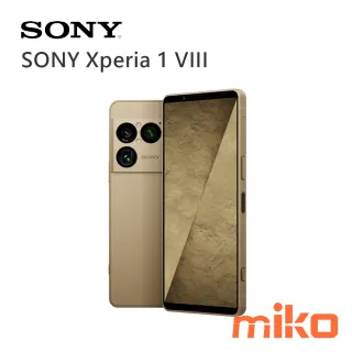 SONY Xperia 1 VIII 原礦金